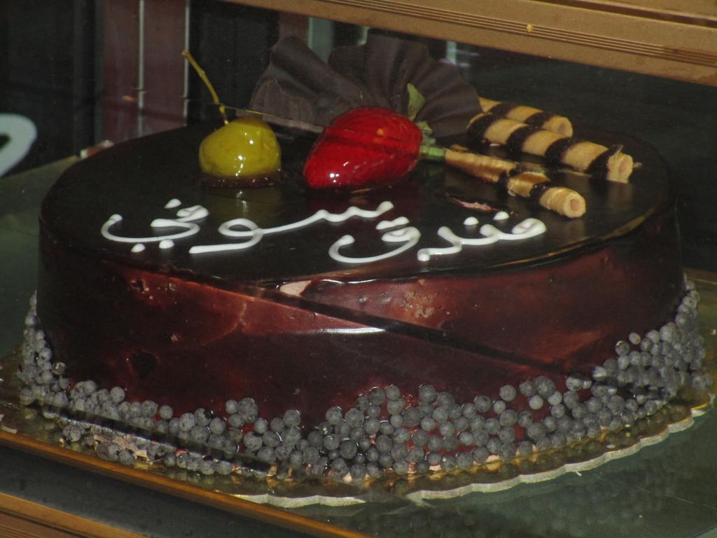 Sofi Hotel Dammam Exterior foto